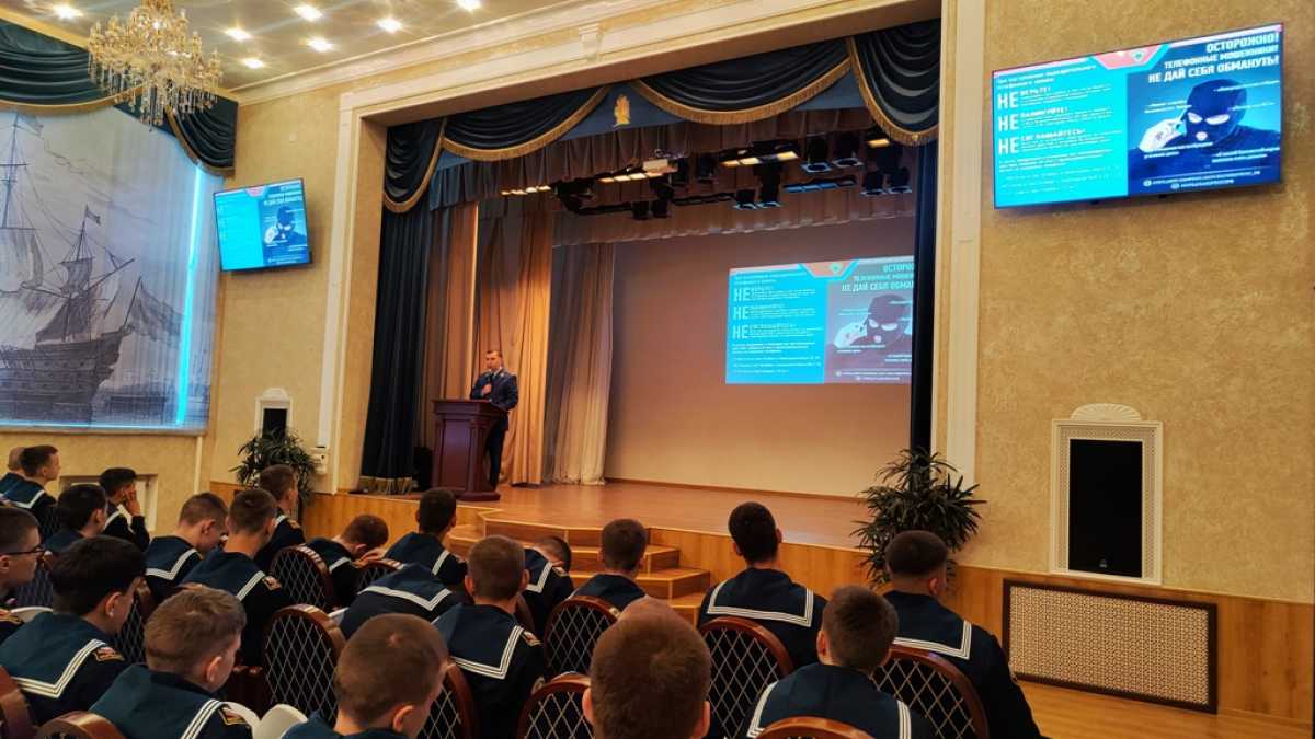 Будьте бдительны! Будьте бдительны!
