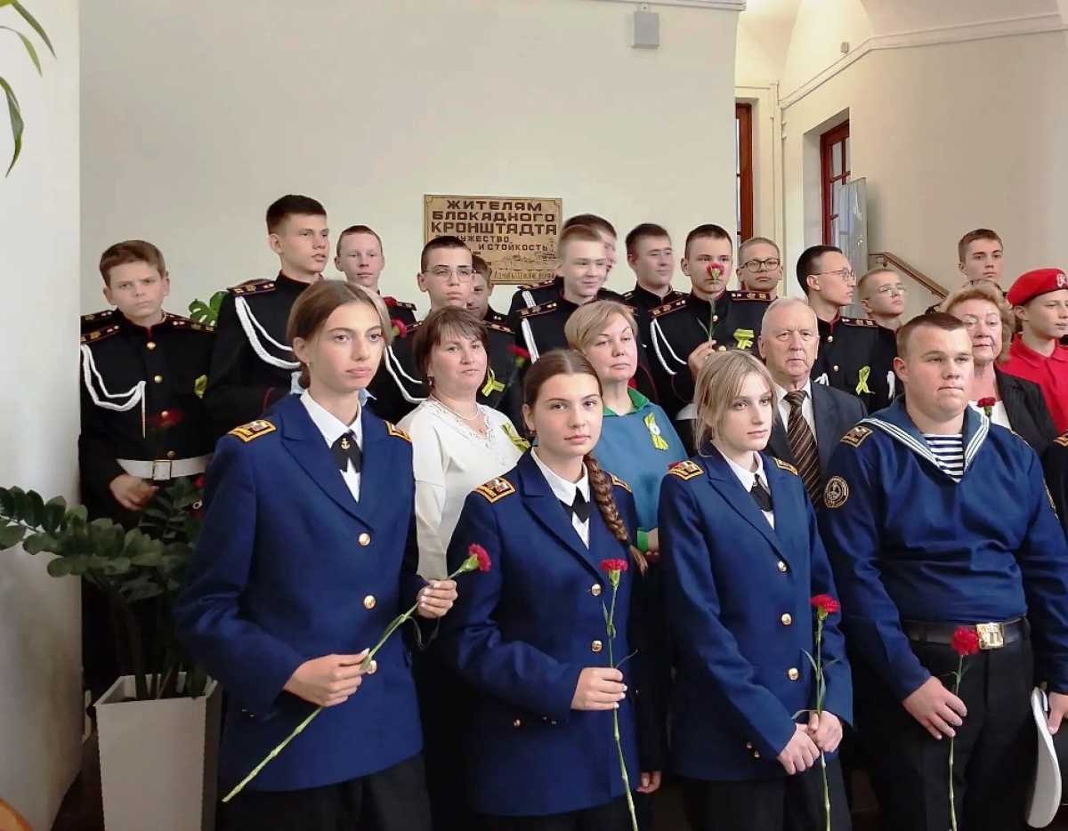 В Кронштадте почтили память жертв блокады Ленинграда В Кронштадте почтили память жертв блокады Ленинграда