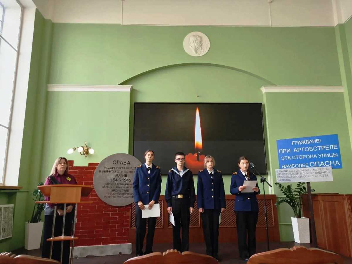 В Кронштадте почтили память жертв блокады Ленинграда В Кронштадте почтили память жертв блокады Ленинграда