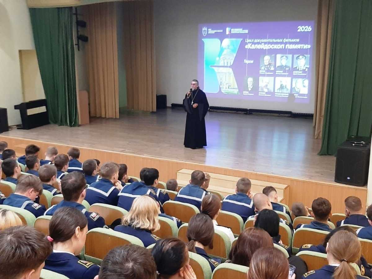 Калейдоскоп памяти Калейдоскоп памяти