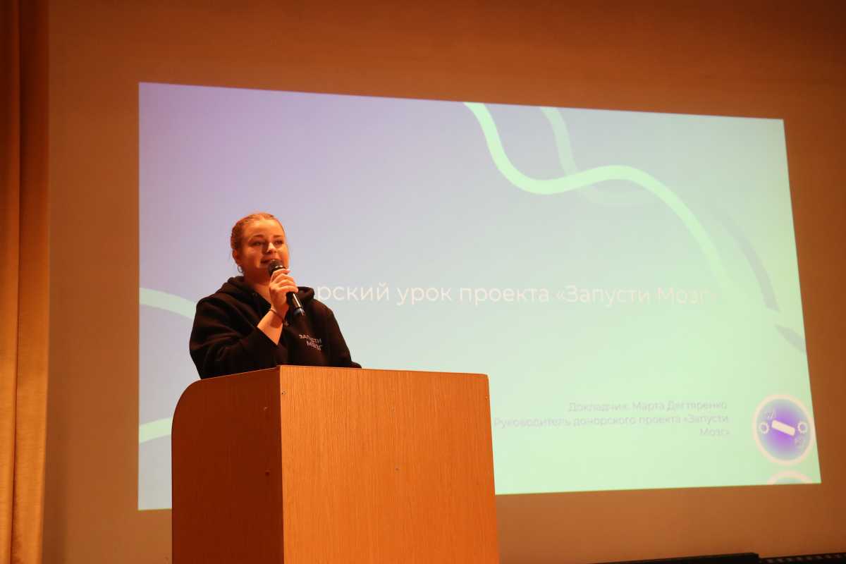 Запусти Мозг Запусти Мозг