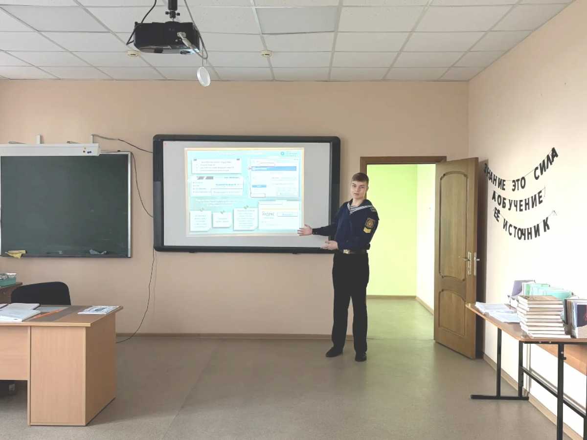 Опасные сети Опасные сети