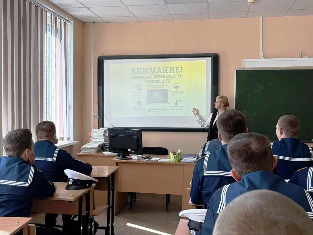 Опасные сети Опасные сети