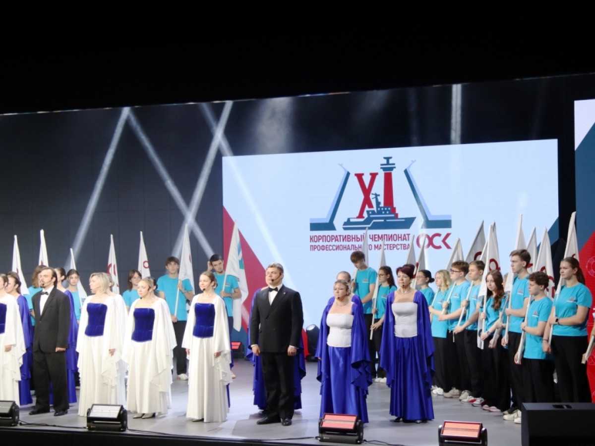 В Санкт-Петербурге открылся XI корпоративный чемпионат профессионального мастерства ОСК В Санкт-Петербурге открылся XI корпоративный чемпионат профессионального мастерства ОСК