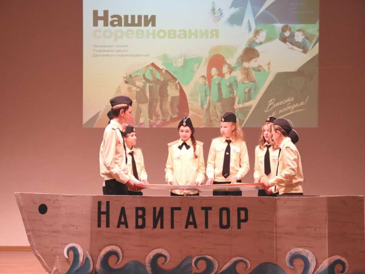 XXX Слёт юных моряков начался! XXX Слёт юных моряков начался!