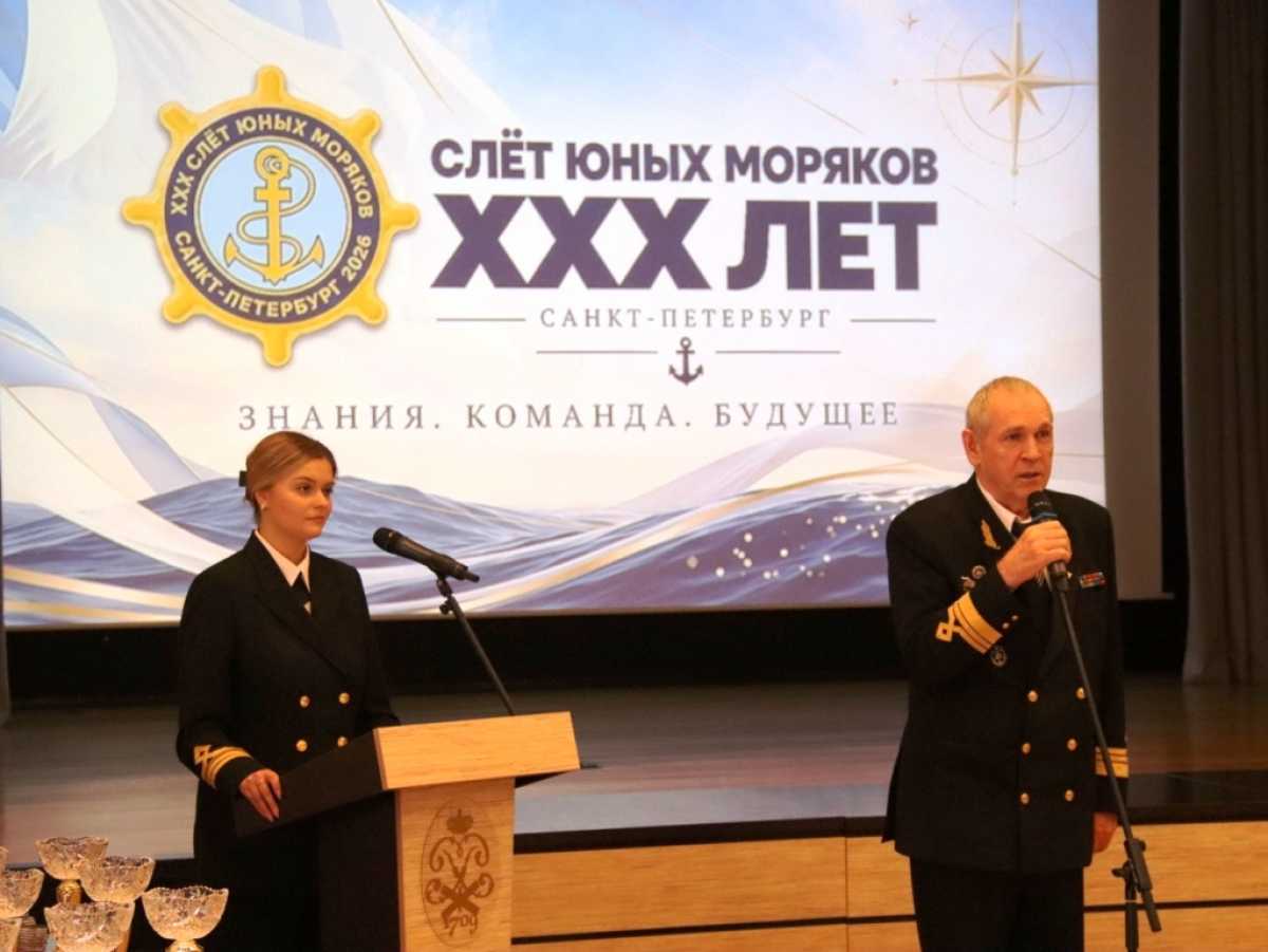 В Центральном военно-морском музее наградили победителей XXX Слёта юных моряков В Центральном военно-морском музее наградили победителей XXX Слёта юных моряков