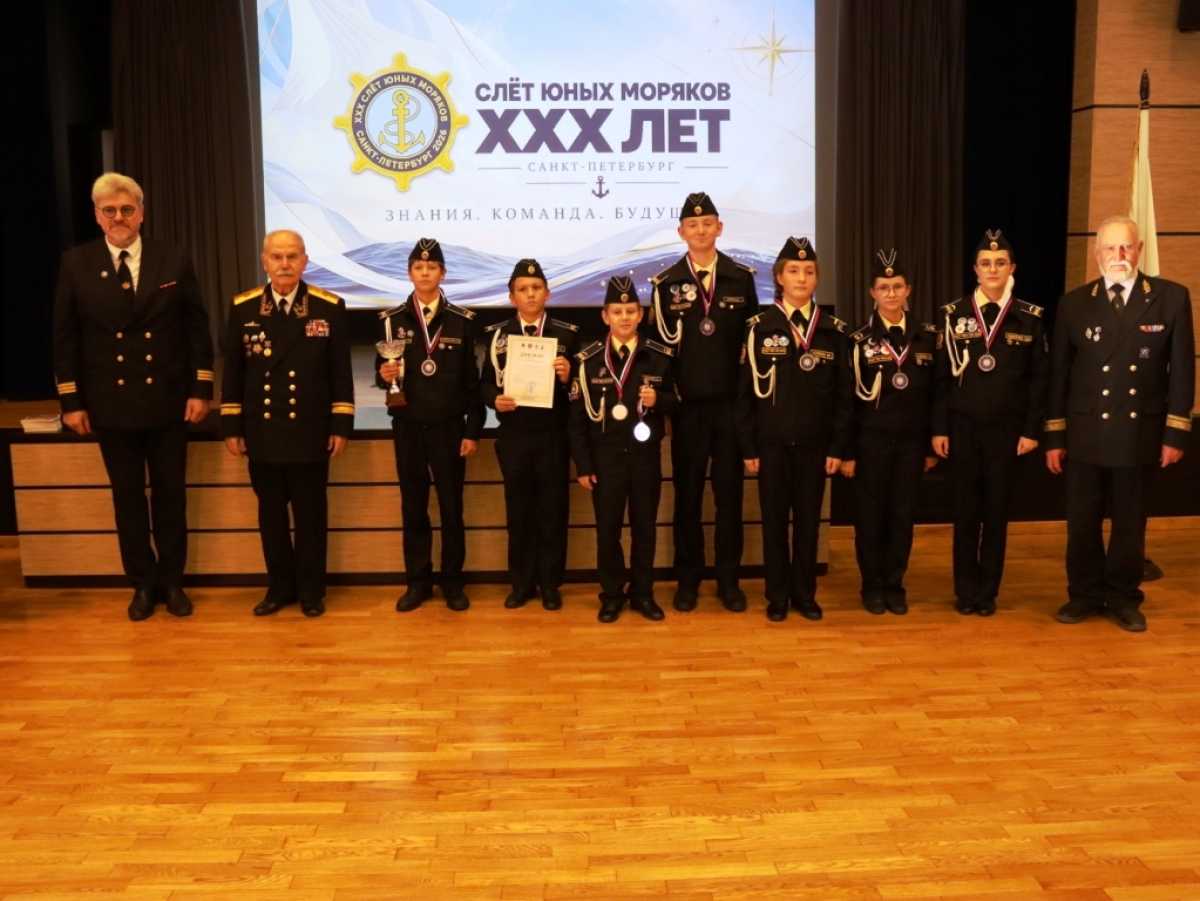В Центральном военно-морском музее наградили победителей XXX Слёта юных моряков В Центральном военно-морском музее наградили победителей XXX Слёта юных моряков