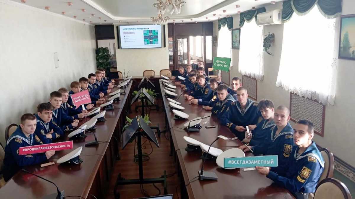 Продвижение безопасности Продвижение безопасности