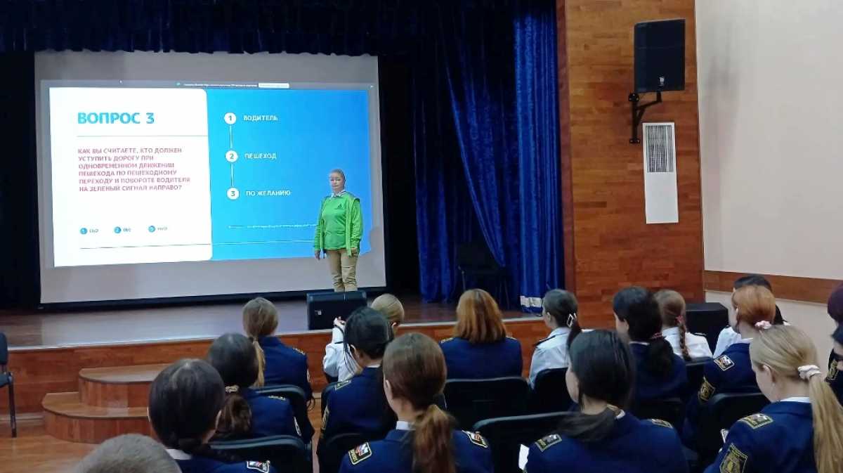 Продвижение безопасности Продвижение безопасности