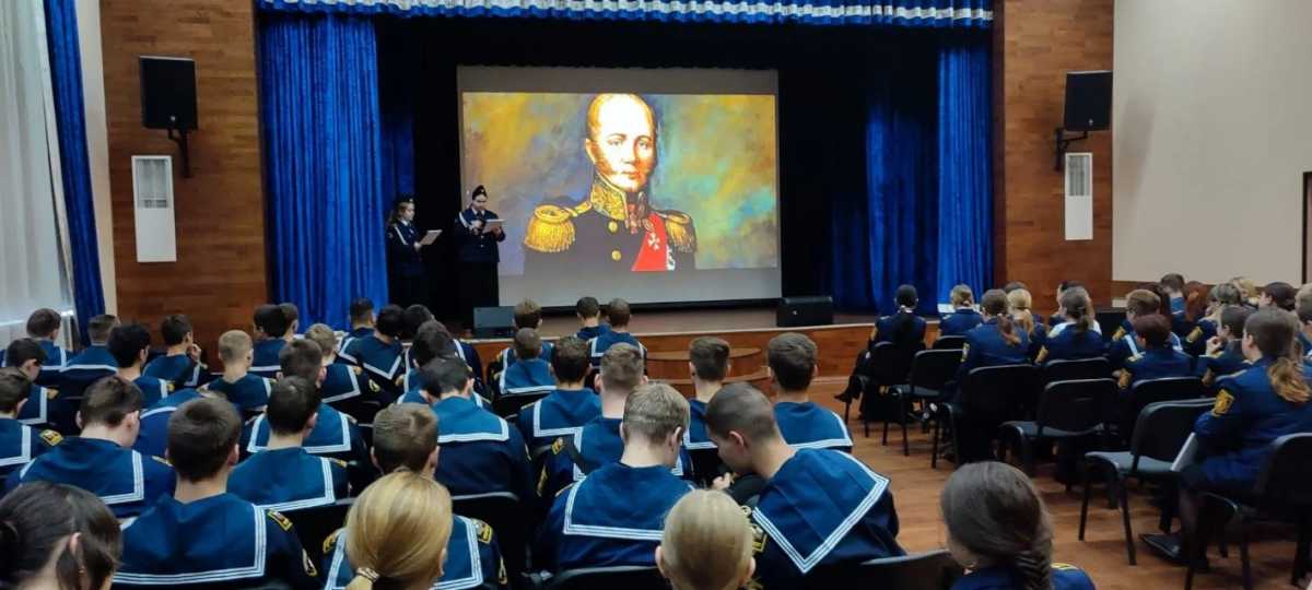 Имя, вписанное в историю флота Имя, вписанное в историю флота
