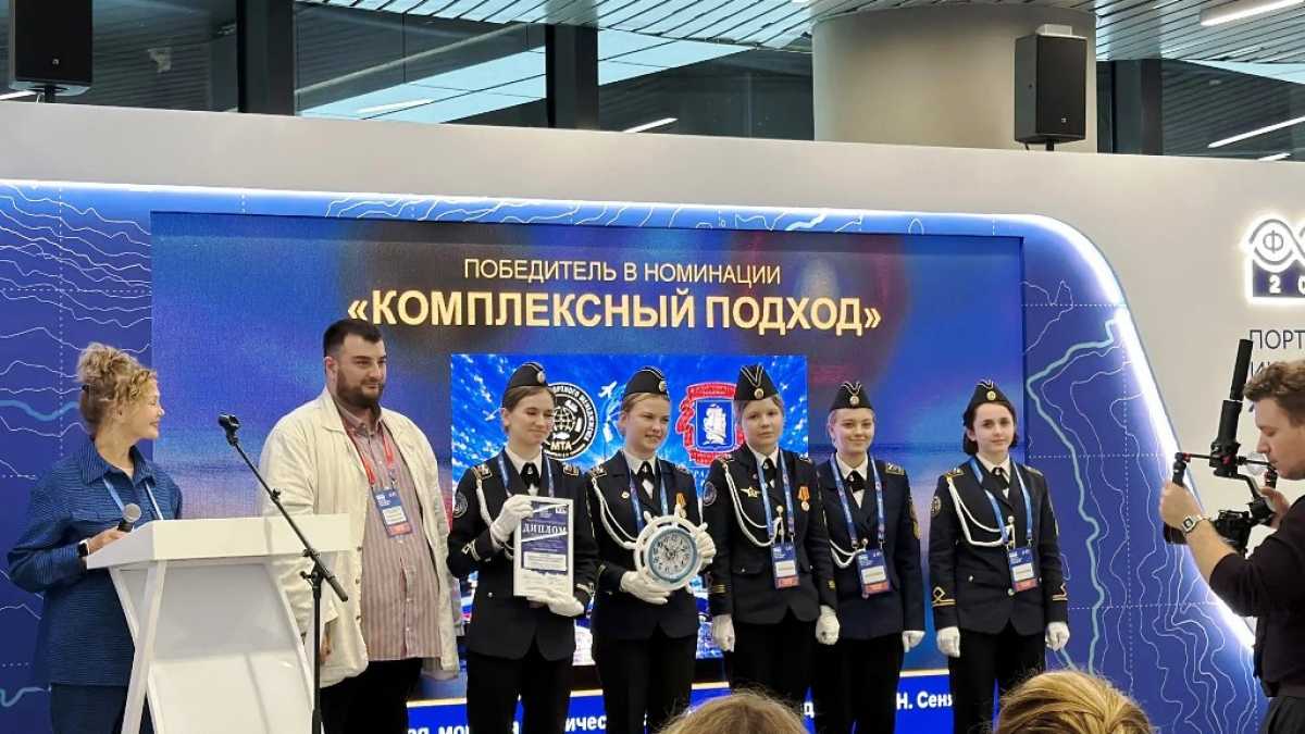 Международный форум портовых городов Международный форум портовых городов