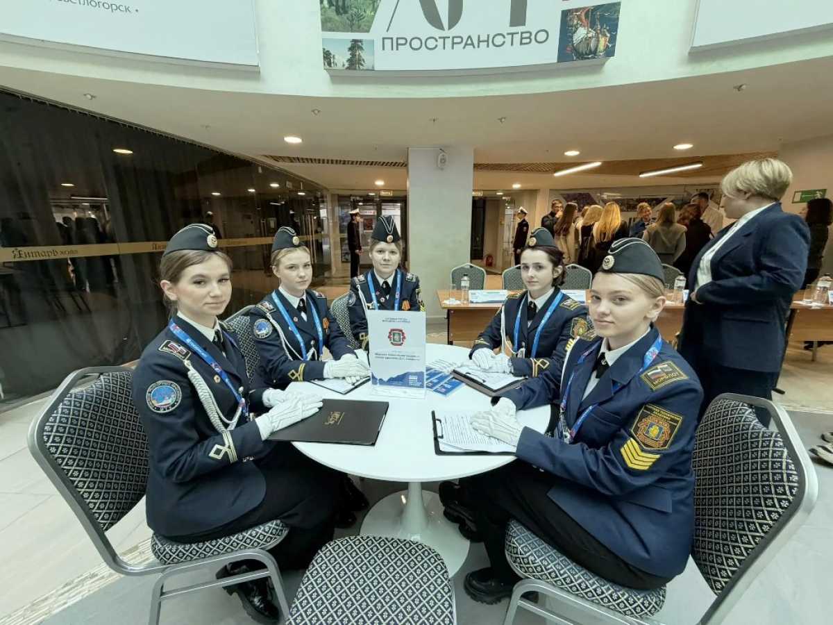 Международный форум портовых городов Международный форум портовых городов