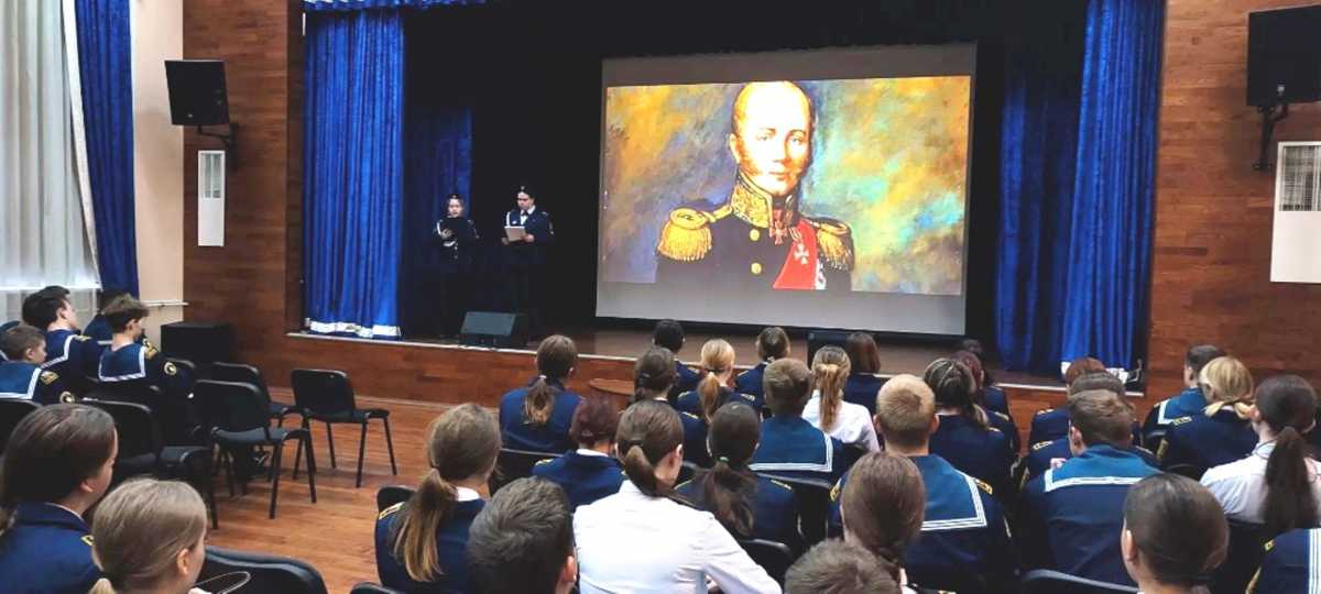 Имя, вписанное в историю флота Имя, вписанное в историю флота