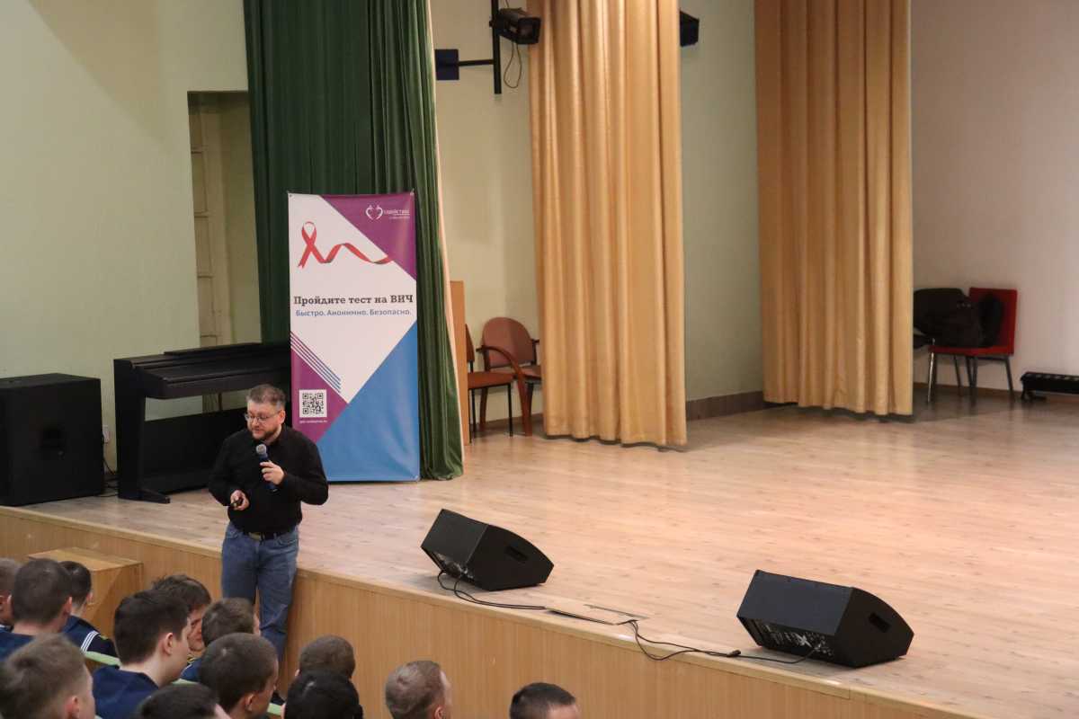 Полезный понедельник — лекция и экспресс-тестирование на ВИЧ Полезный понедельник — лекция и экспресс-тестирование на ВИЧ