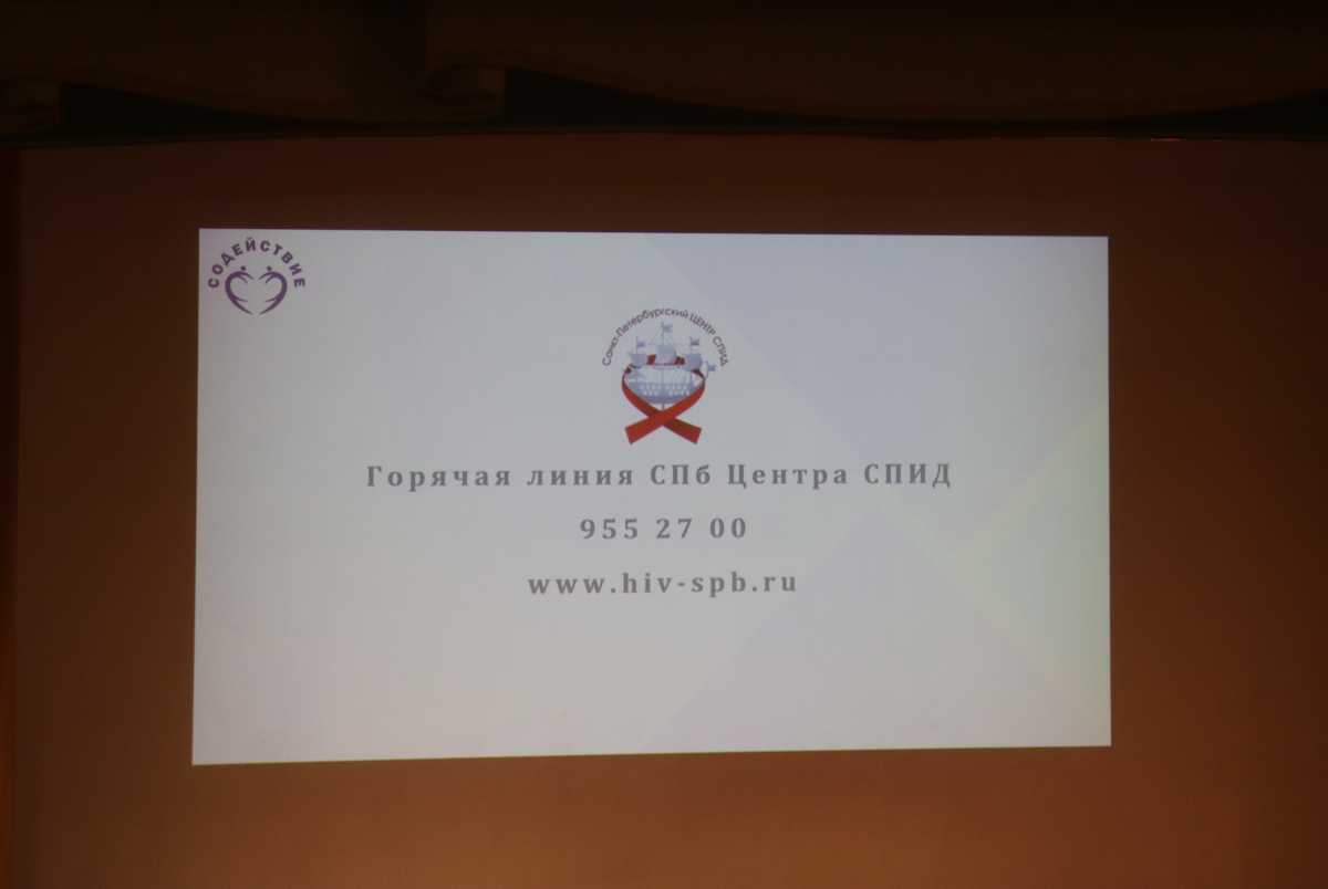 Полезный понедельник — лекция и экспресс-тестирование на ВИЧ Полезный понедельник — лекция и экспресс-тестирование на ВИЧ