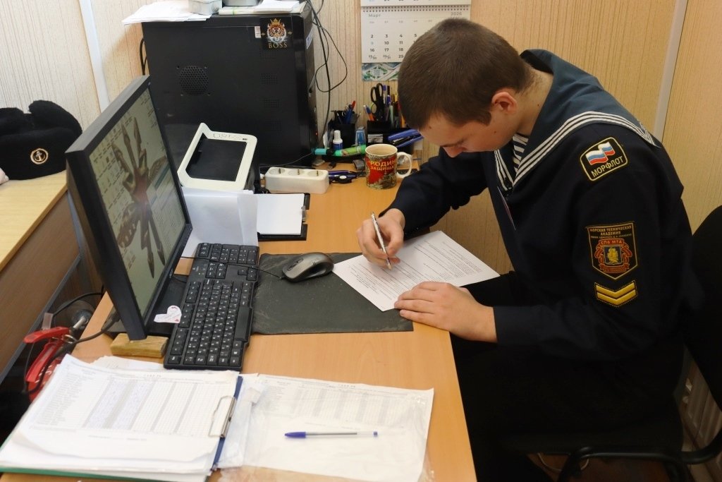 Конкурс профессионального мастерства Конкурс профессионального мастерства