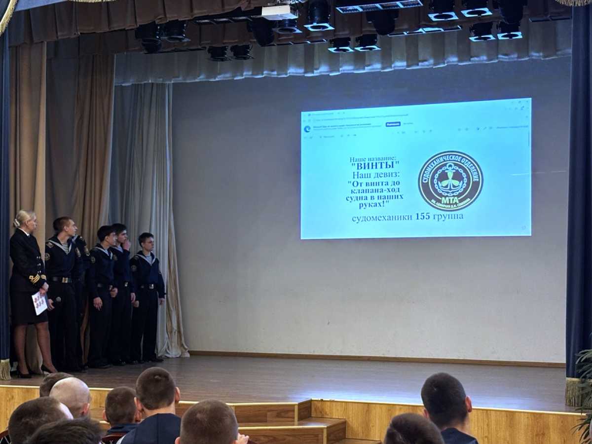 «Знакомьтесь, экипажи»: первокурсники Морской технической академии представили свои команды «Знакомьтесь, экипажи»: первокурсники Морской технической академии представили свои команды