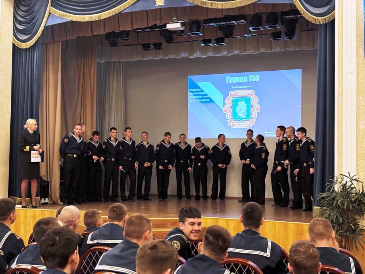 «Знакомьтесь, экипажи»: первокурсники Морской технической академии представили свои команды «Знакомьтесь, экипажи»: первокурсники Морской технической академии представили свои команды