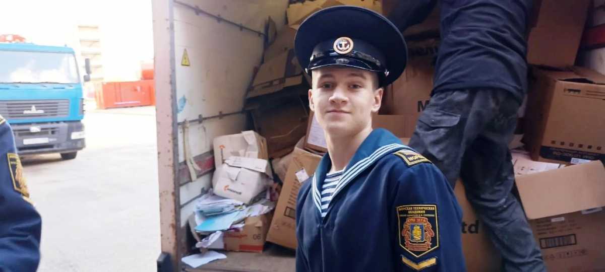 Сбор макулатуры Сбор макулатуры