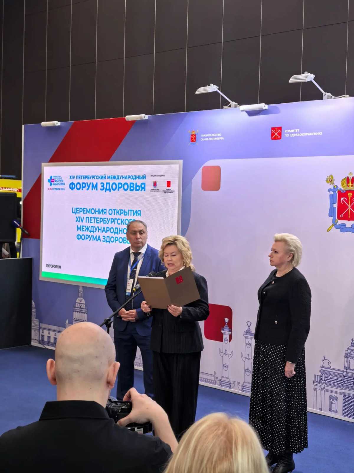 Курсанты МТА приняли участие в XIV Петербургском международном форуме здоровья