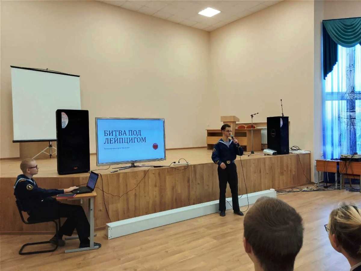 Курсантам рассказали о «Битве народов» Курсантам рассказали о «Битве народов»
