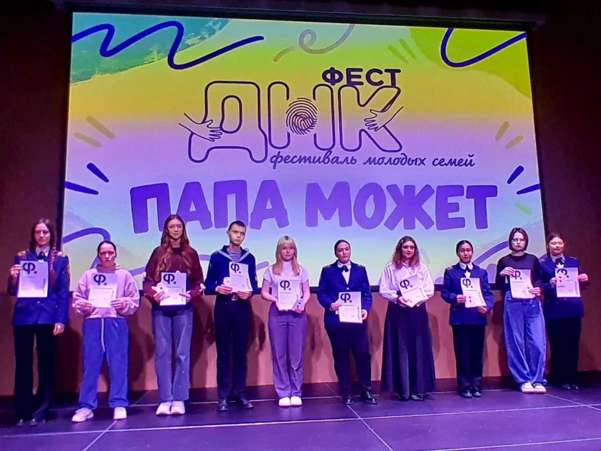 Победа курсантов в литературном конкурсе «Мой герой!» Победа курсантов в литературном конкурсе «Мой герой!»