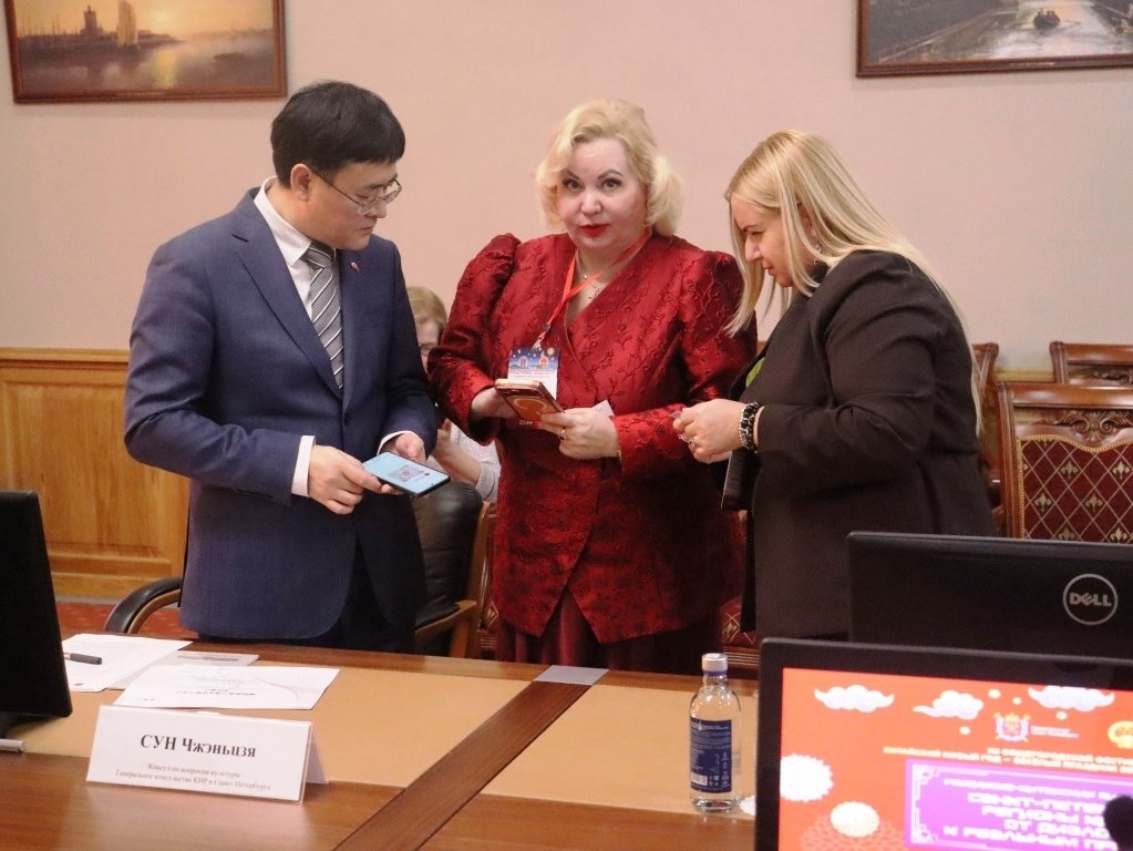 Российско-китайский бизнес-форум в Санкт-Петербурге: от диалога к реальным проектам Российско-китайский бизнес-форум в Санкт-Петербурге: от диалога к реальным проектам