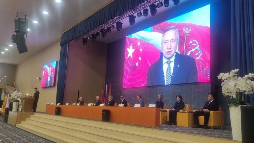 Российско-китайский бизнес-форум в Санкт-Петербурге: от диалога к реальным проектам Российско-китайский бизнес-форум в Санкт-Петербурге: от диалога к реальным проектам