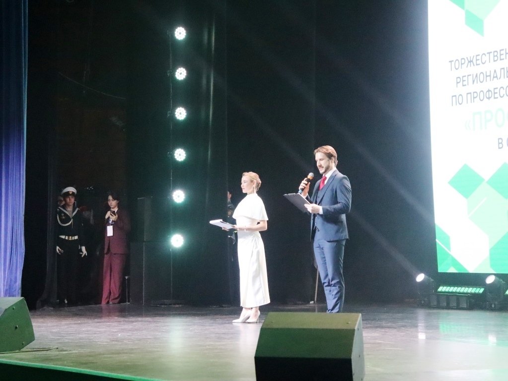 Торжественное закрытие регионального этапа Чемпионата «Профессионалы» 2026 в Санкт-Петербурге