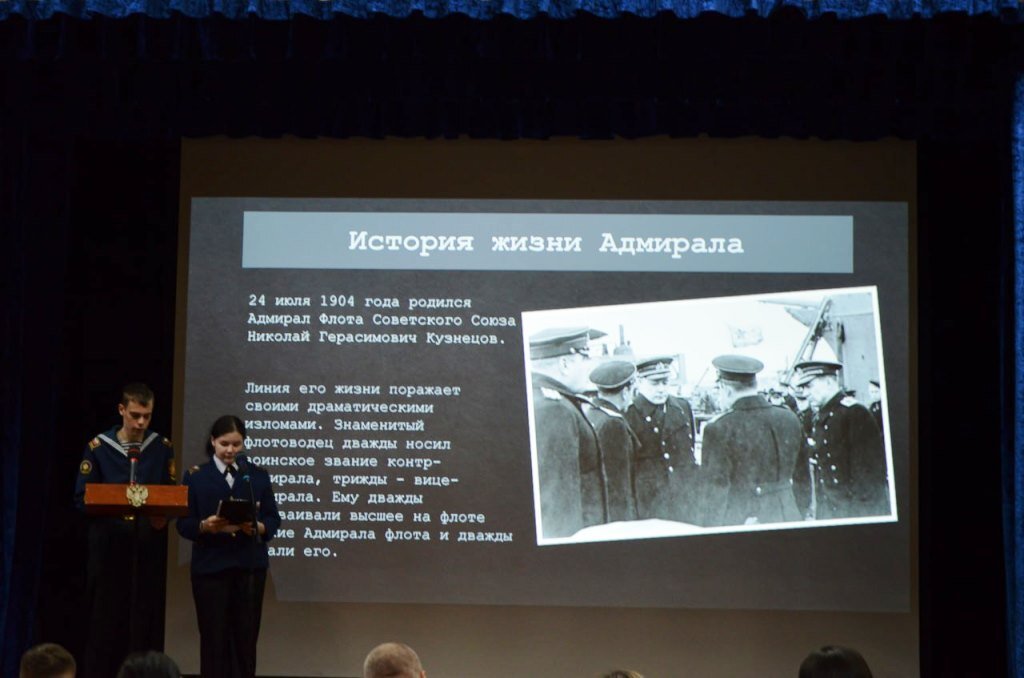 В МТА прошла защита проекта «Адмиралы России – защитники Отечества». В МТА прошла защита проекта «Адмиралы России – защитники Отечества».