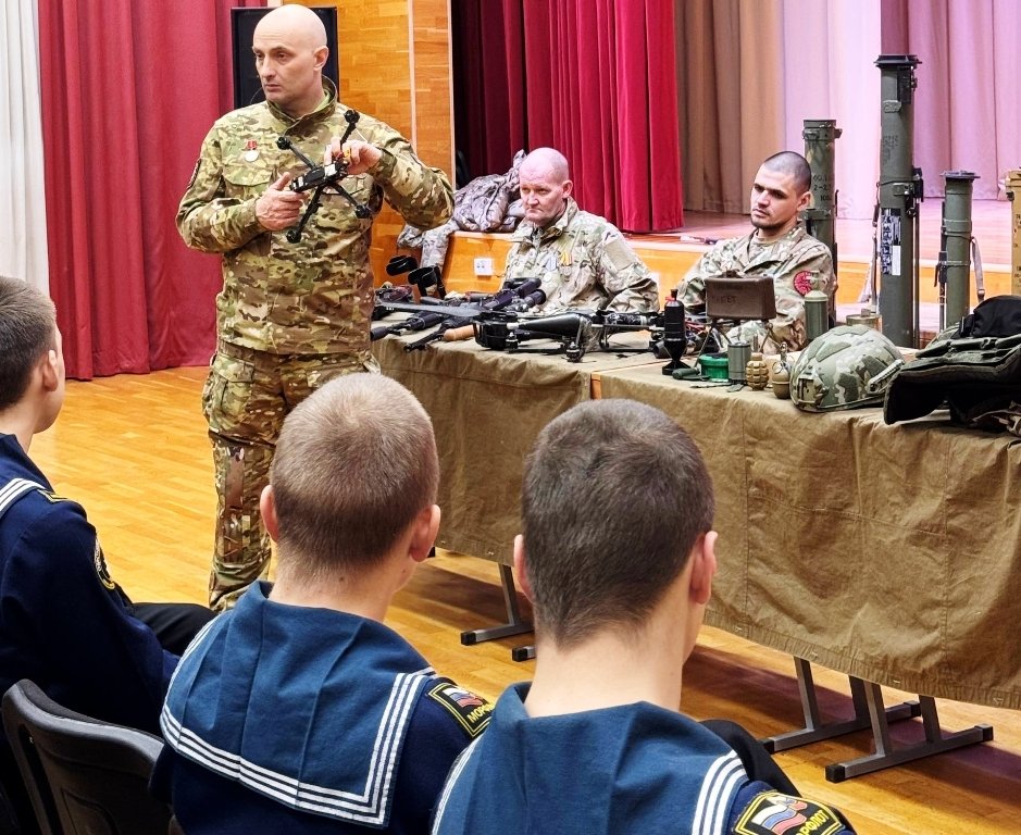 Уроки мужества Уроки мужества
