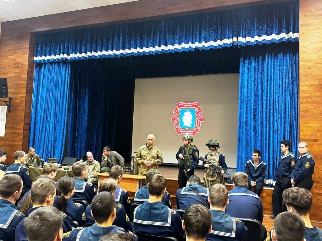 Уроки мужества Уроки мужества