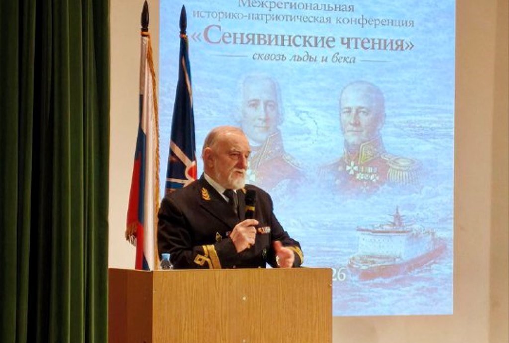 Итоги 8-й Межрегиональной историко-патриотической конференции «Сенявинские чтения». Итоги 8-й Межрегиональной историко-патриотической конференции «Сенявинские чтения».