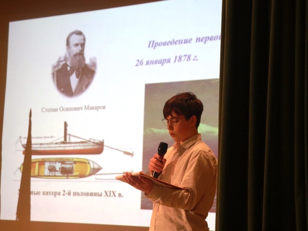 VIII Межрегиональная историко-патриотическая конференция «Сенявинские чтения»: Сквозь льды и века VIII Межрегиональная историко-патриотическая конференция «Сенявинские чтения»: Сквозь льды и века