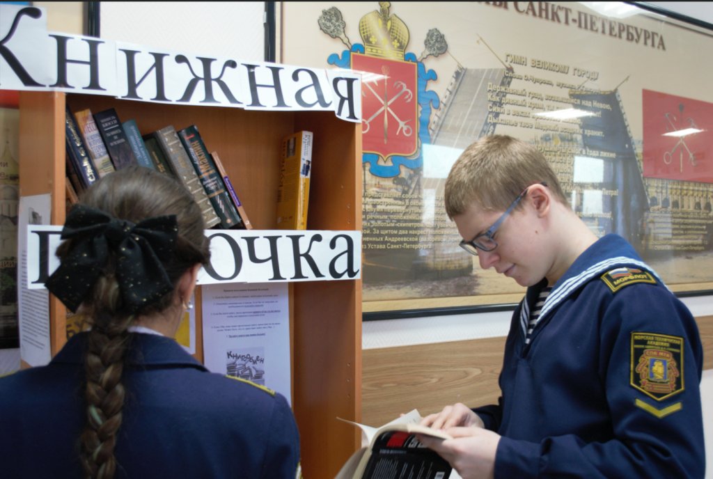 Всем хорошим во мне я обязан книгам
