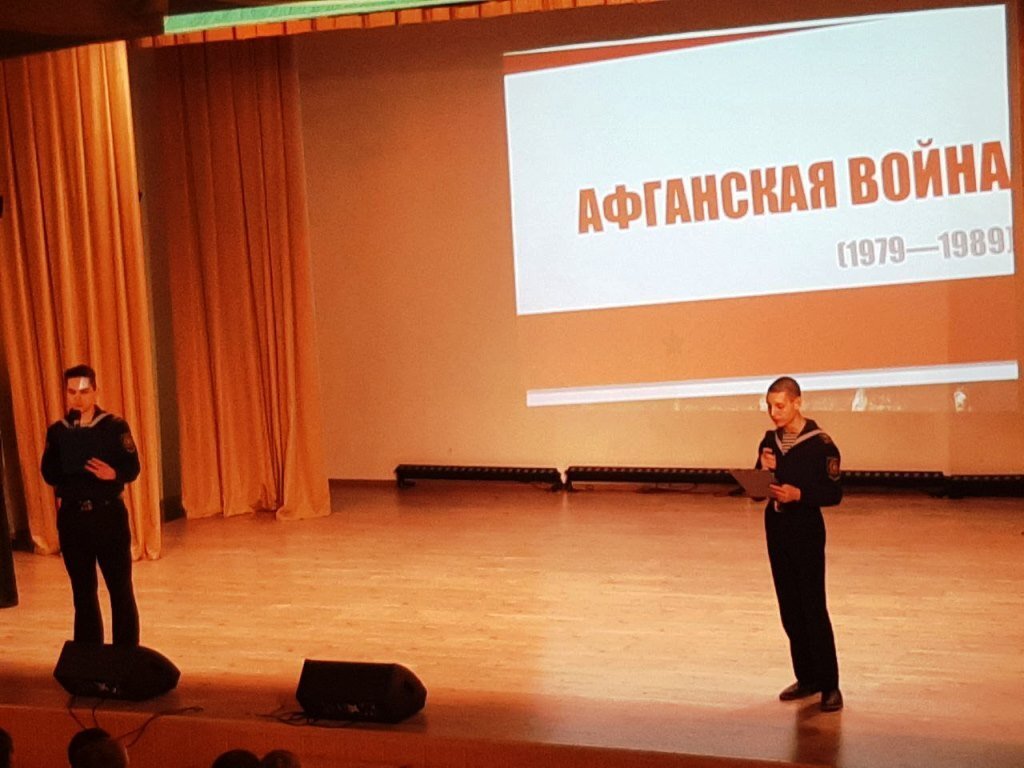 Вахта-памяти ко дню воинов-интернационалистов Вахта-памяти ко дню воинов-интернационалистов