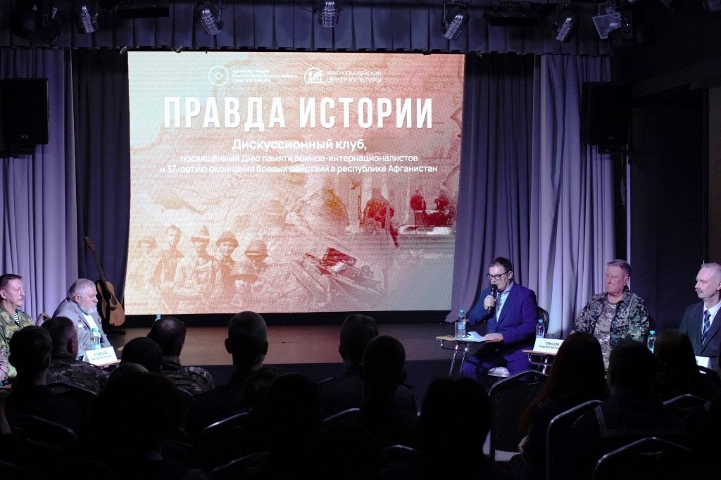 Правда истории