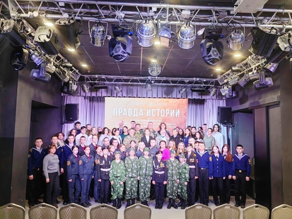 Правда истории
