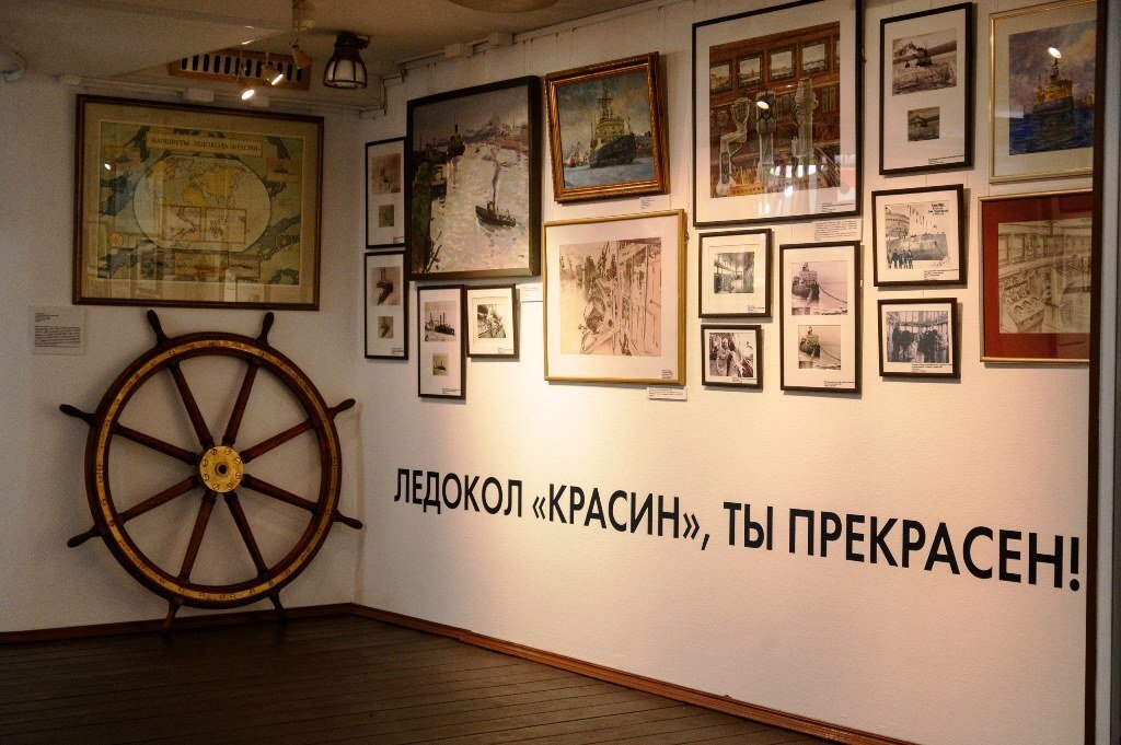Юбилейные торжества на «Красине»