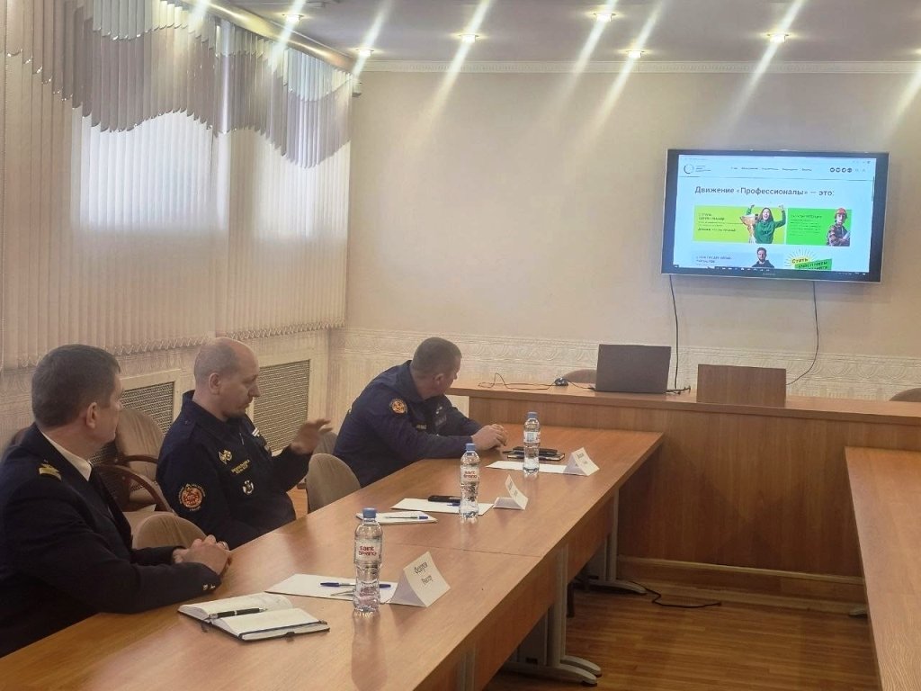Взаимодействие ради спасения