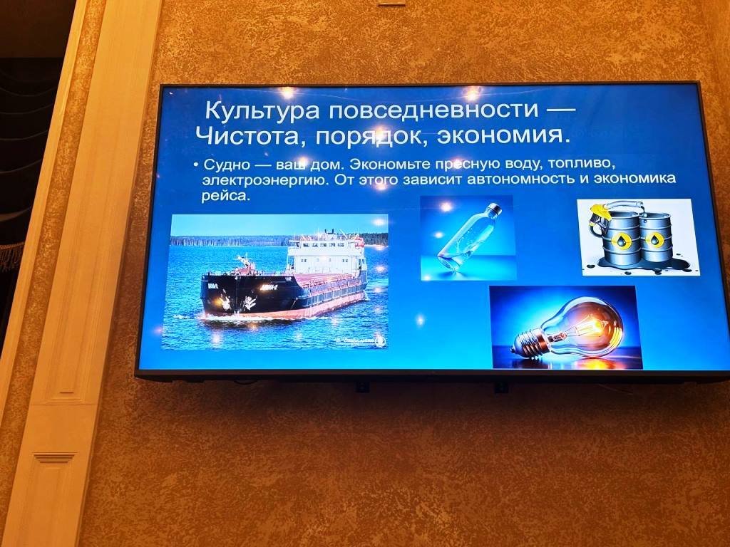 Безопасность на транспорте.