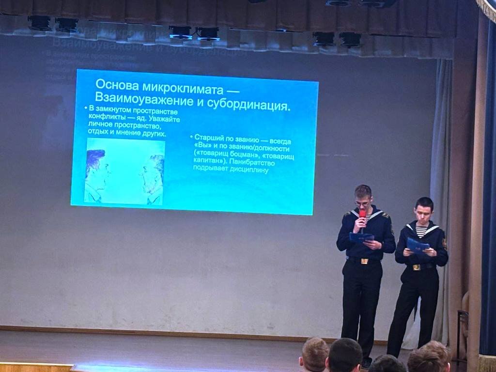 Безопасность на транспорте.