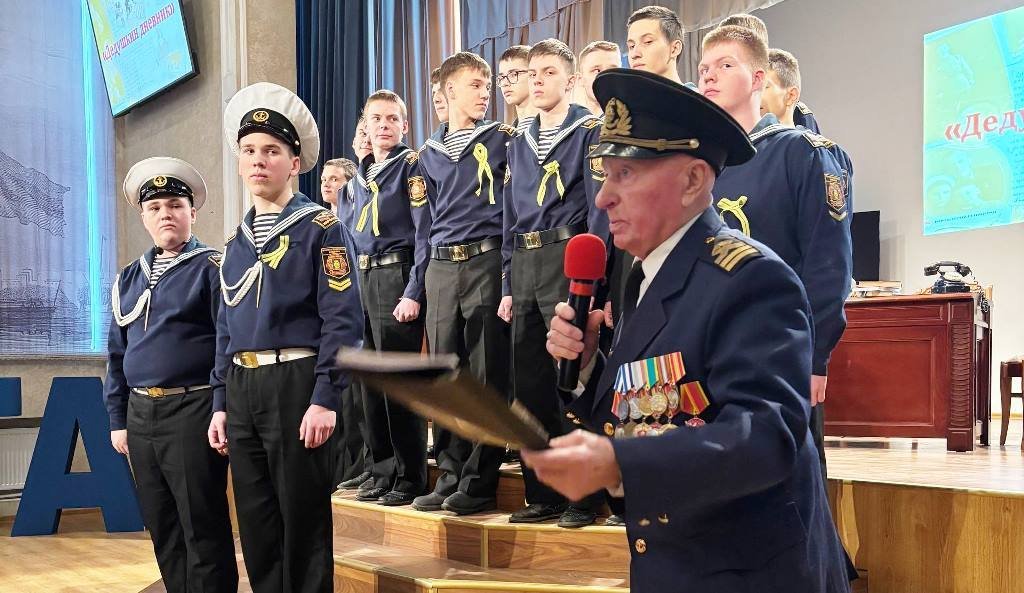 Дедушкин дневник