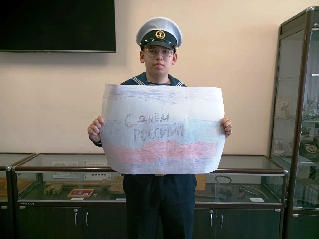 Родиной горжусь