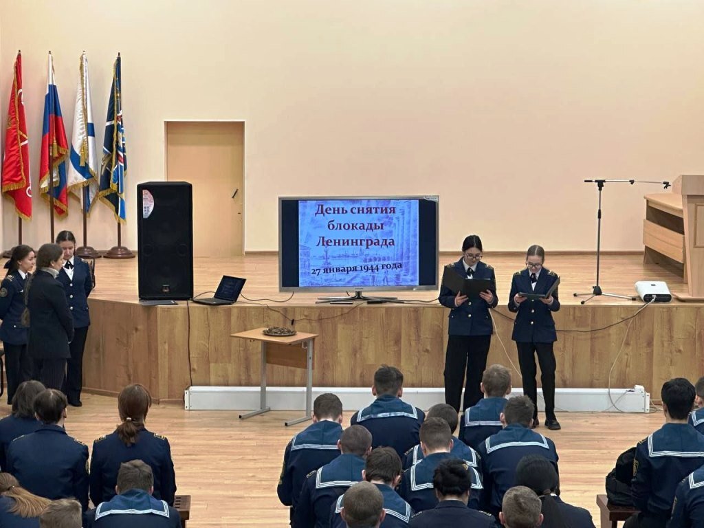 872 Дня Мужества