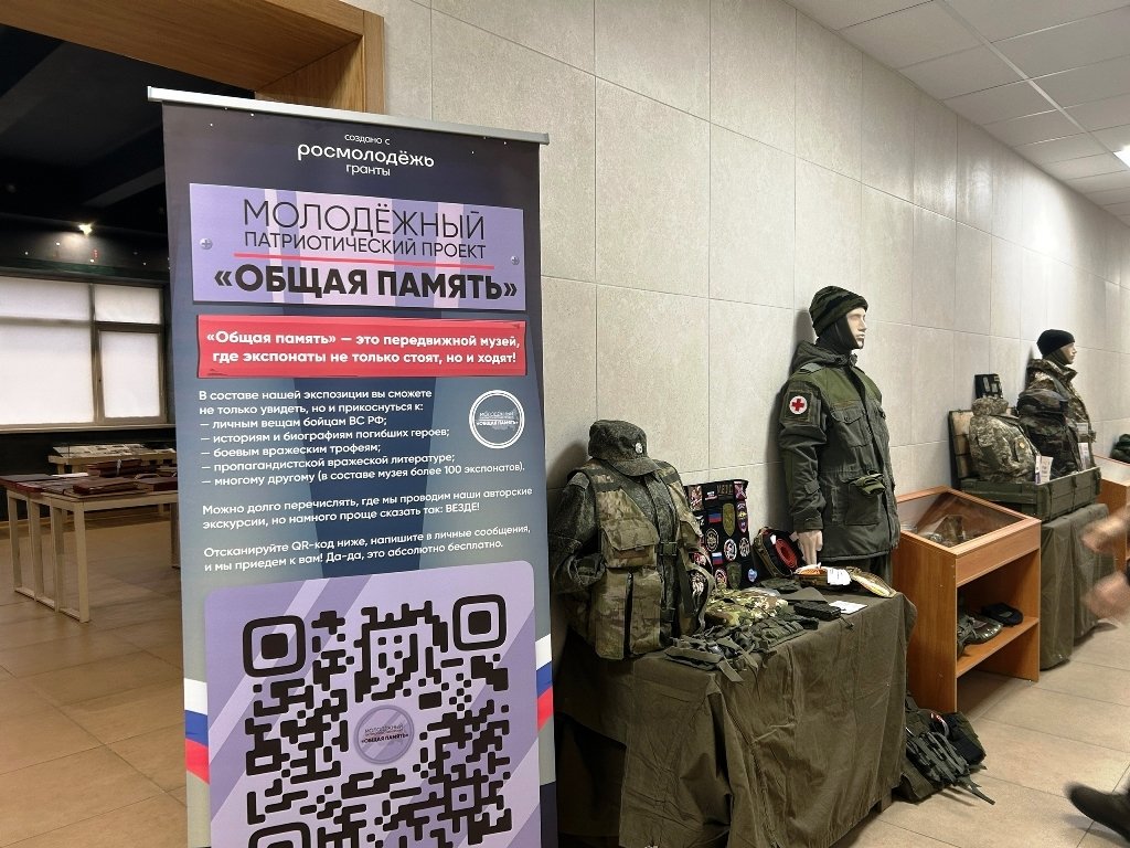 Открытие выставки «Общая память» в Морской технической академии