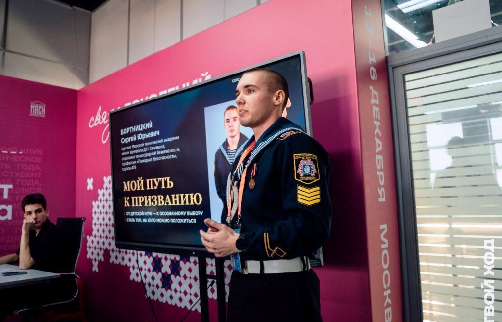 Курсант МТА финалист Всероссийского конкурса «Студент года»