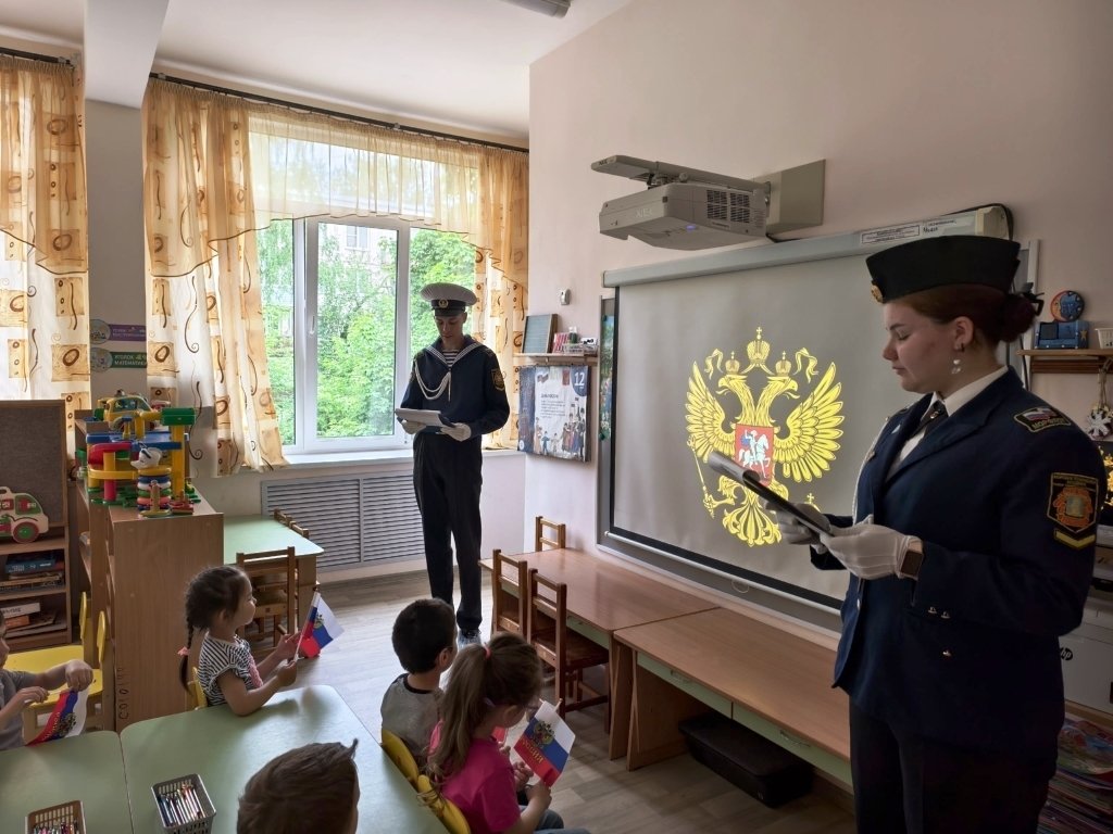 Курсанты Морской технической академии познакомили малышей с символами России
