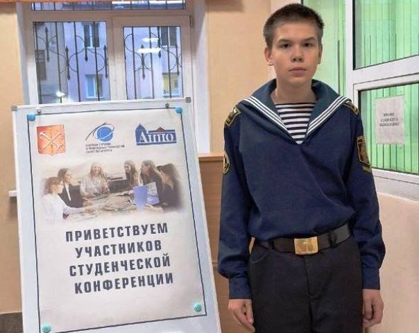 X Межрегиональная студенческая конференция «Цифровая трансформация в профессиональном образовании и прикладные исследования» X Межрегиональная студенческая конференция «Цифровая трансформация в профессиональном образовании и прикладные исследования»