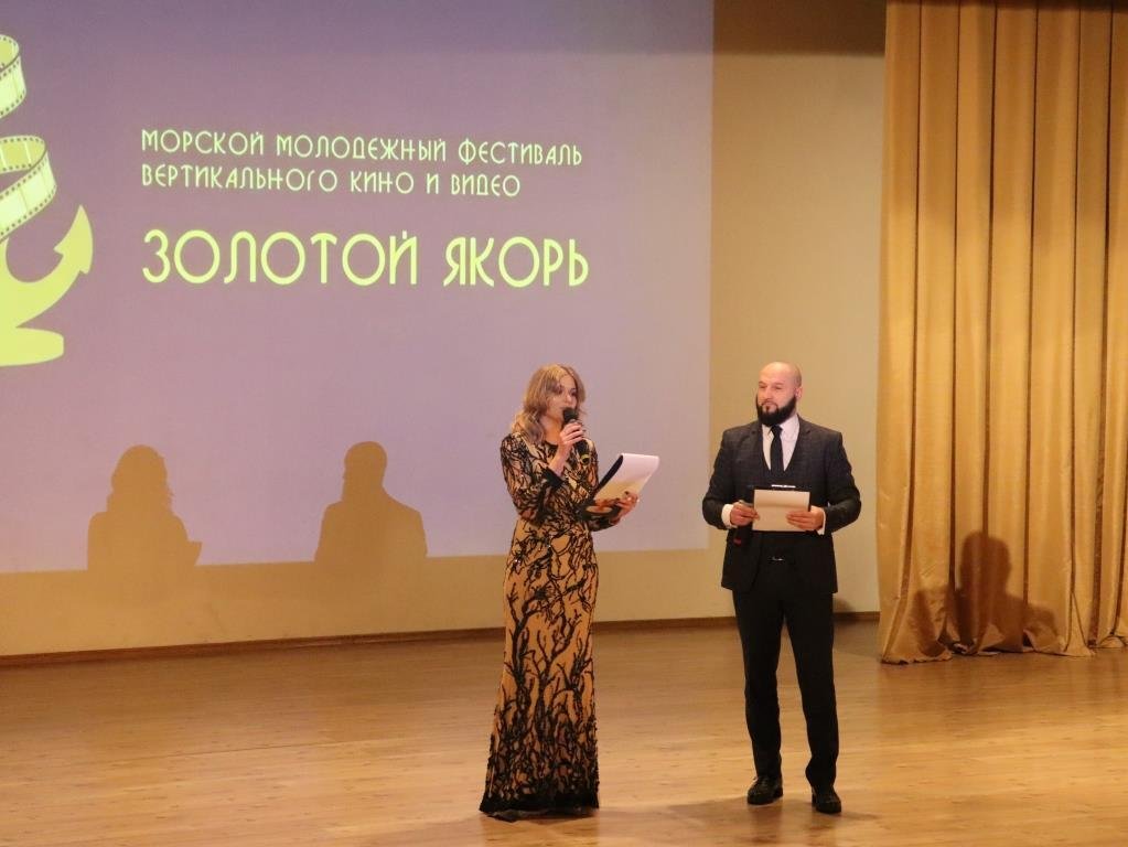 В Морской технической академии прошёл первый в России фестиваль вертикального кино «ЗОЛОТОЙ ЯКОРЬ» В Морской технической академии прошёл первый в России фестиваль вертикального кино «ЗОЛОТОЙ ЯКОРЬ»